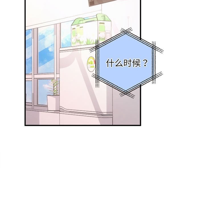 123P - 协议关系