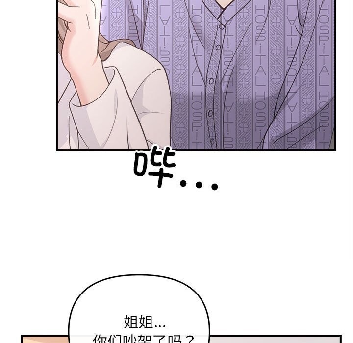 125P - 协议关系
