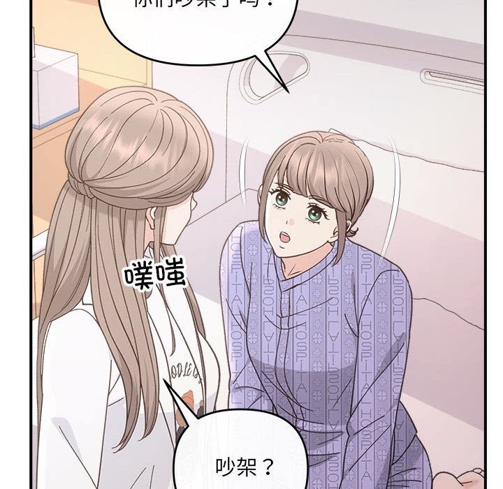126P - 协议关系