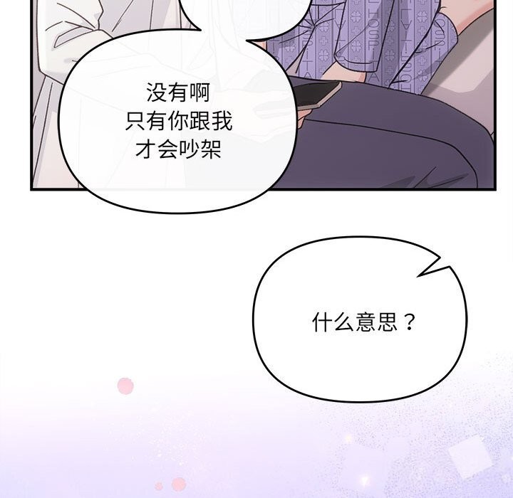 127P - 协议关系