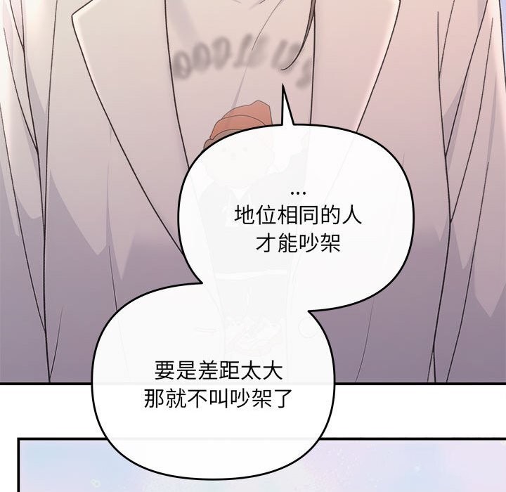 129P - 协议关系