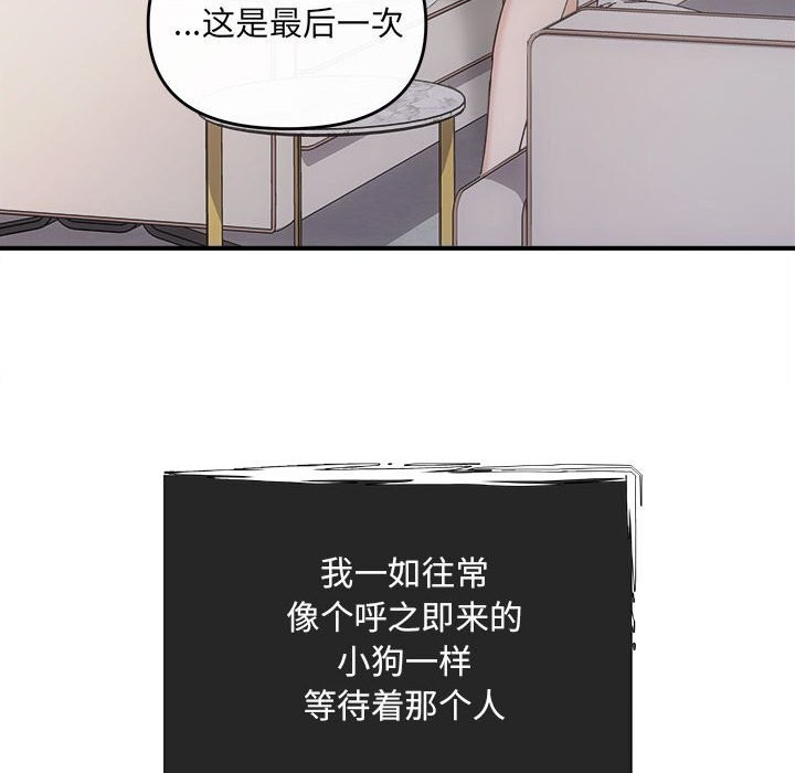 136P - 协议关系