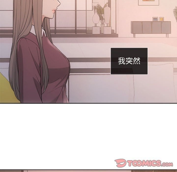 138P - 协议关系