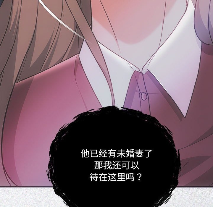 142P - 协议关系