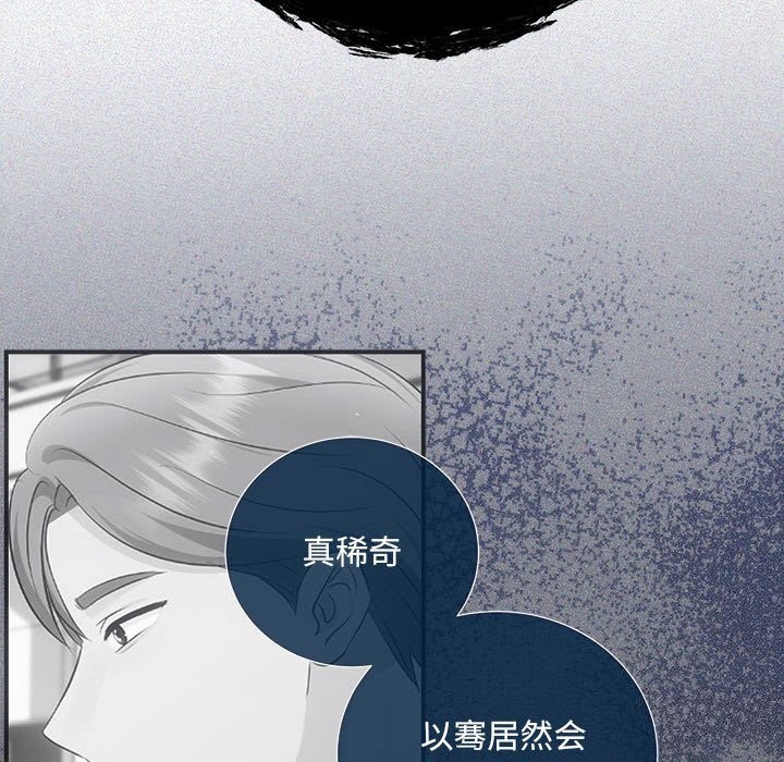 143P - 协议关系
