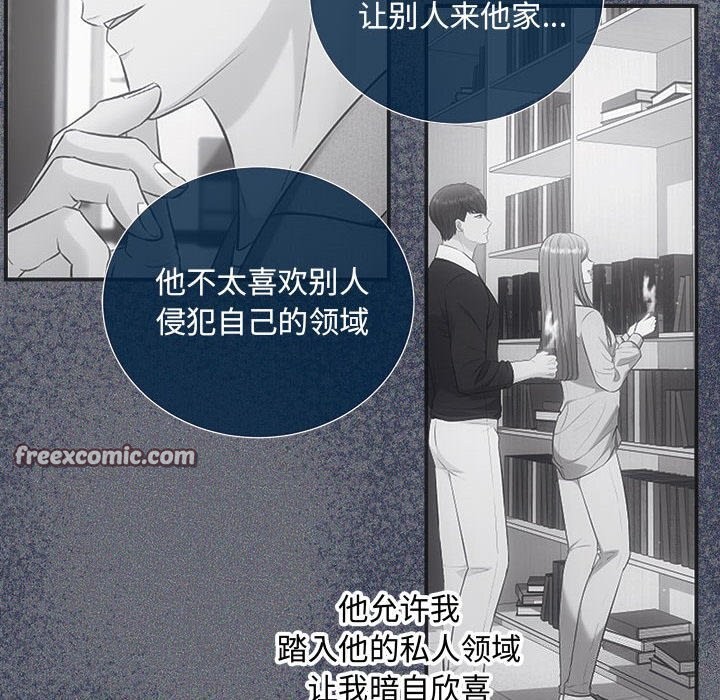 144P - 协议关系