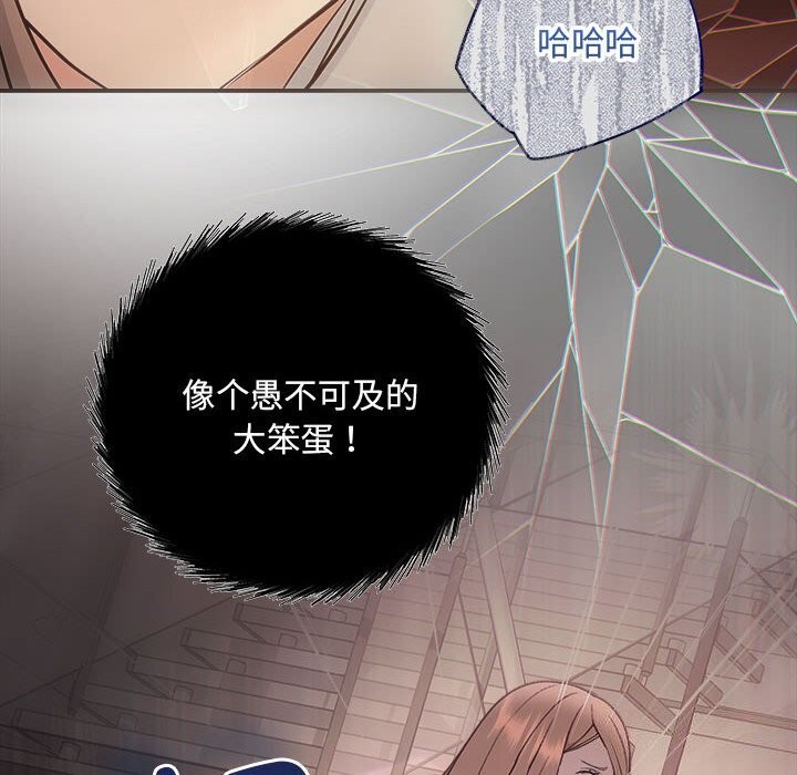 148P - 协议关系