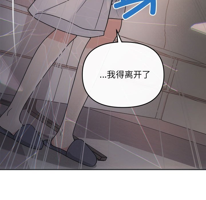 150P - 协议关系