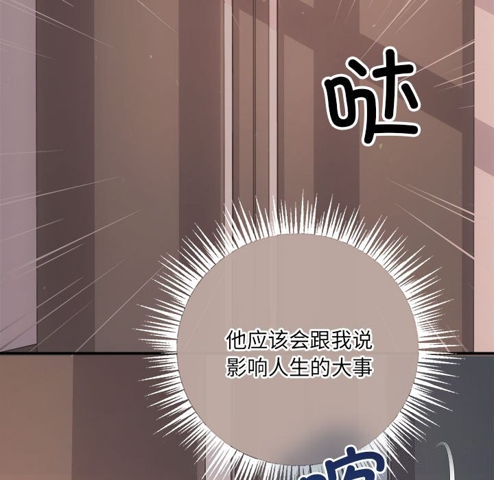 153P - 协议关系