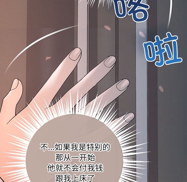154P - 协议关系