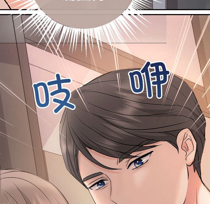 155P - 协议关系