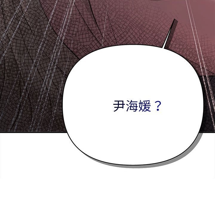 157P - 协议关系