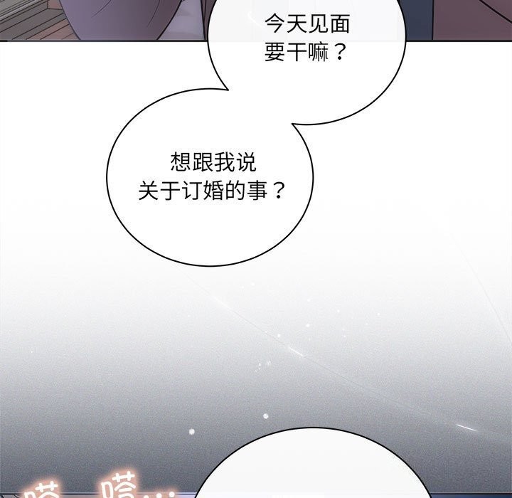 19P - 协议关系