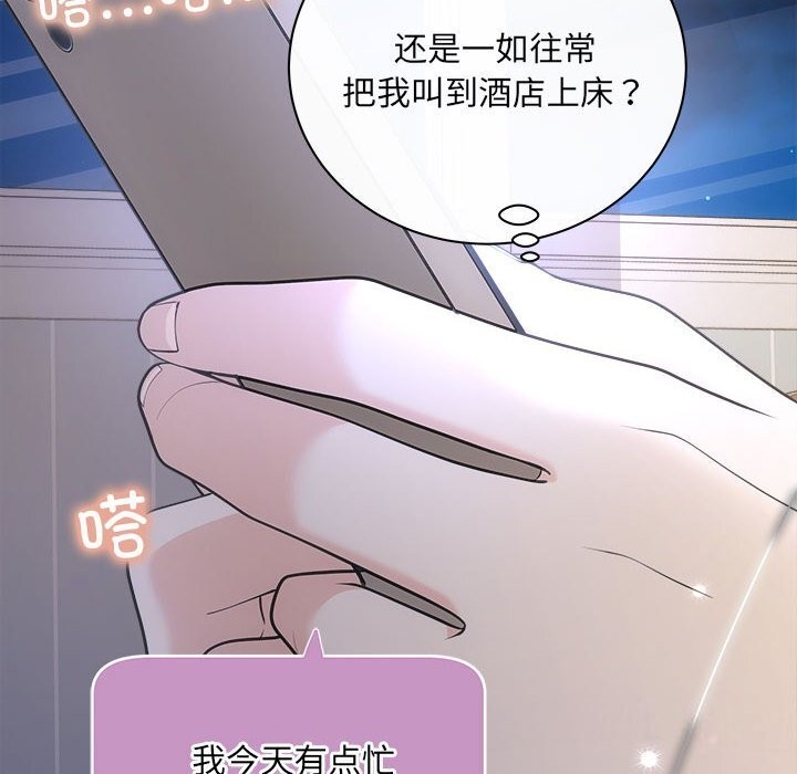 20P - 协议关系