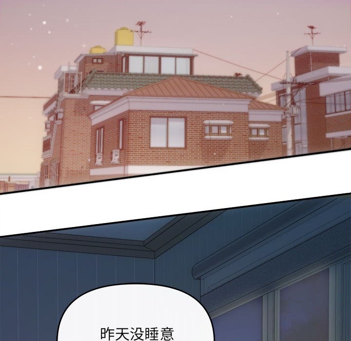 29P - 协议关系
