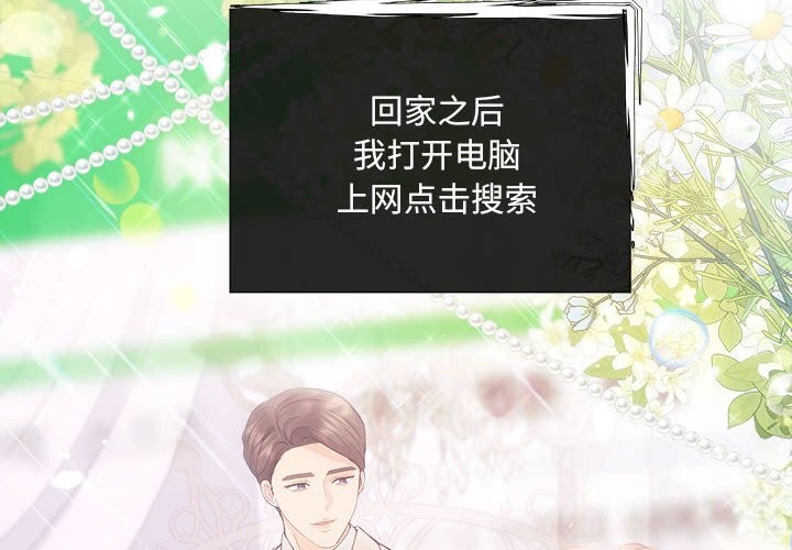 2P - 协议关系