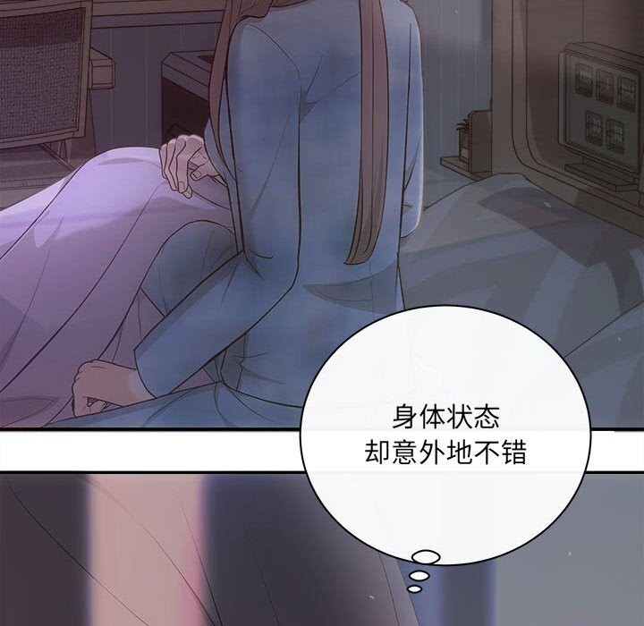 31P - 协议关系