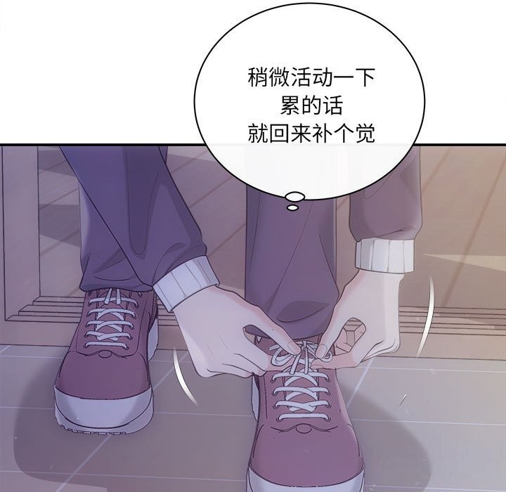 34P - 协议关系
