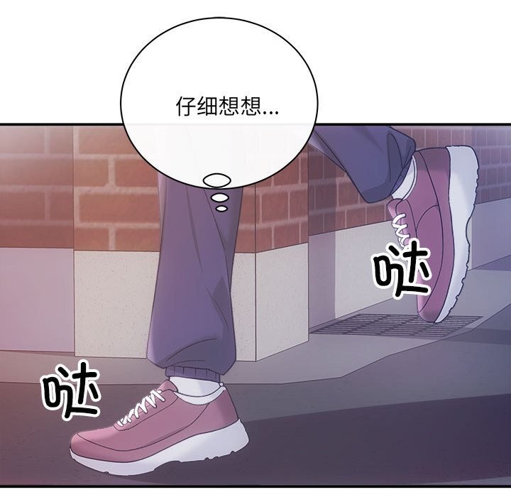 38P - 协议关系