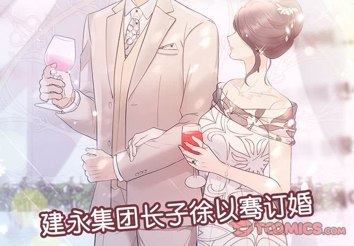 3P - 协议关系