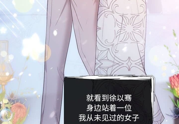 4P - 协议关系