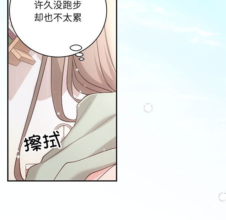 53P - 协议关系