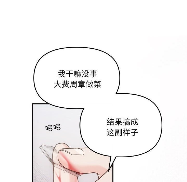 65P - 协议关系