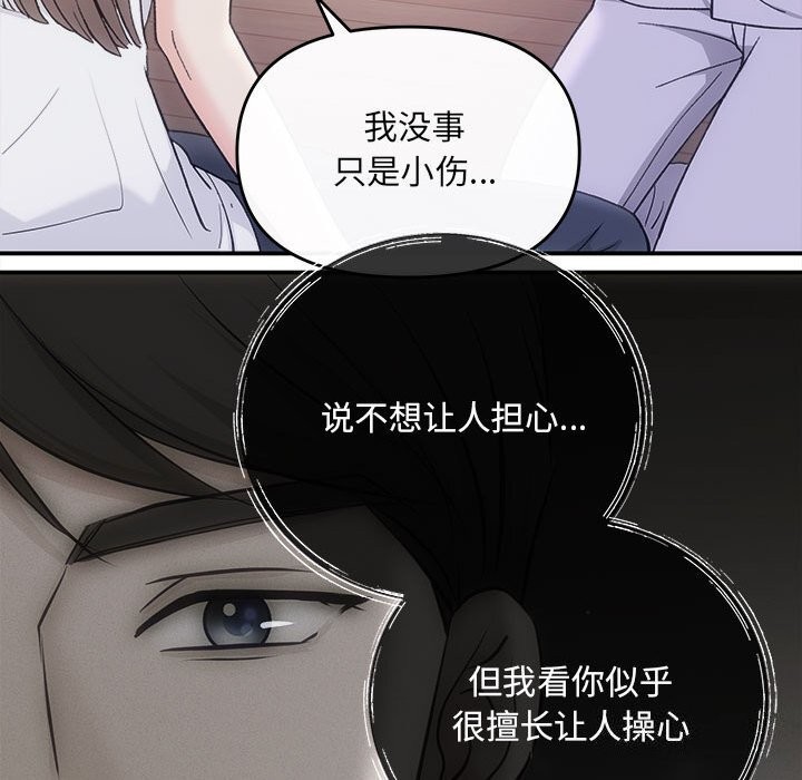 70P - 协议关系