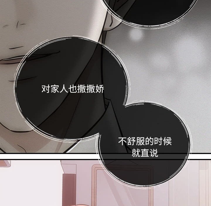 71P - 协议关系