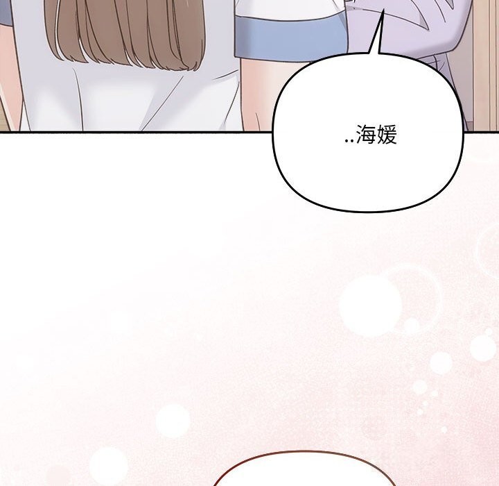 73P - 协议关系