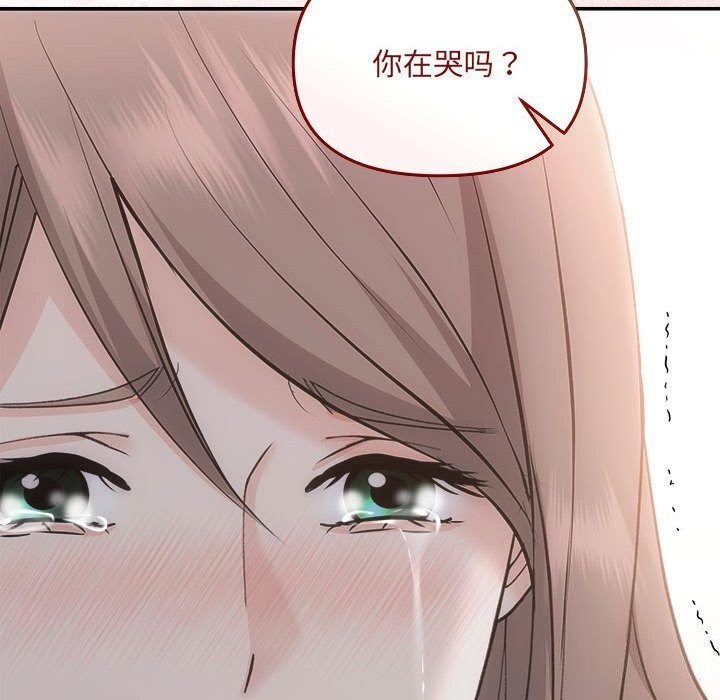 74P - 协议关系