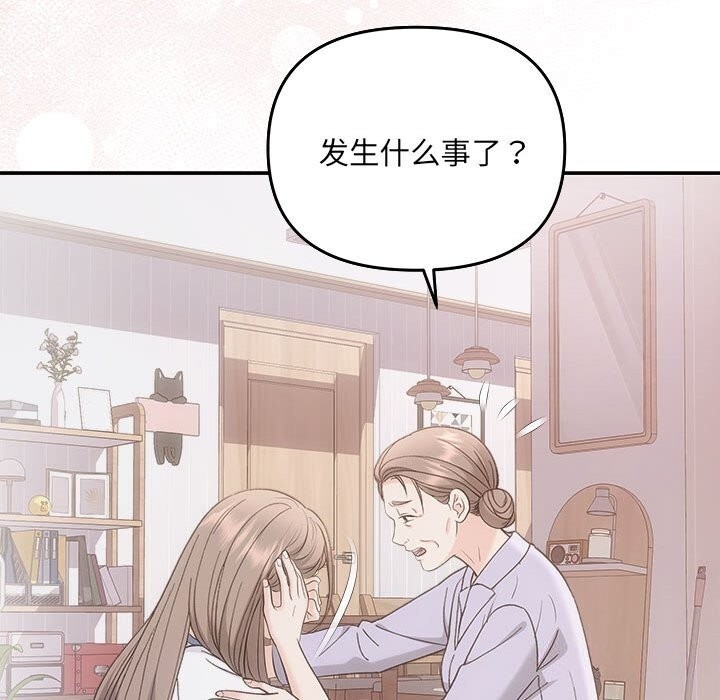 76P - 协议关系