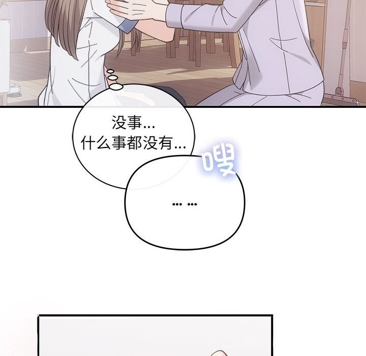 77P - 协议关系
