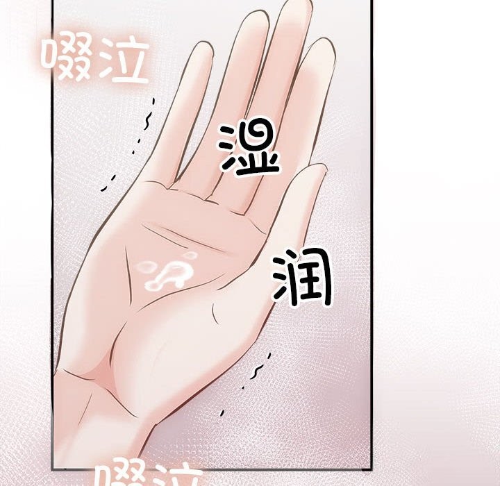 78P - 协议关系