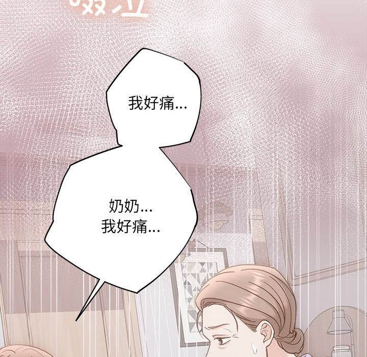 79P - 协议关系