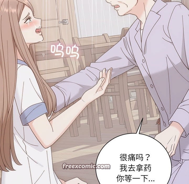 80P - 协议关系