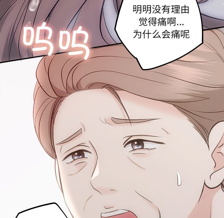 83P - 协议关系