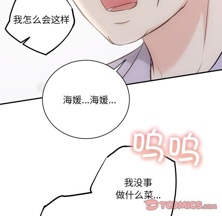 84P - 协议关系