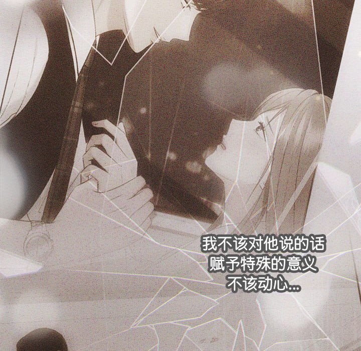 87P - 协议关系