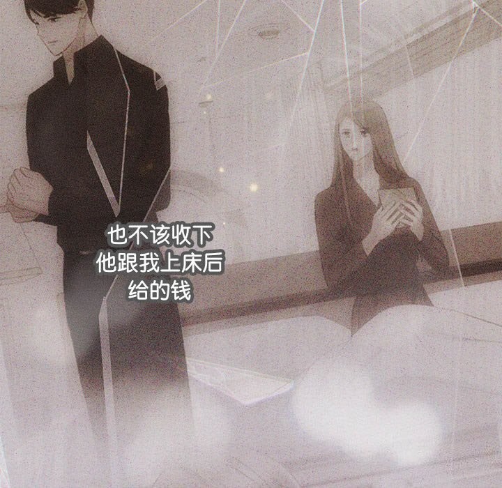 88P - 协议关系