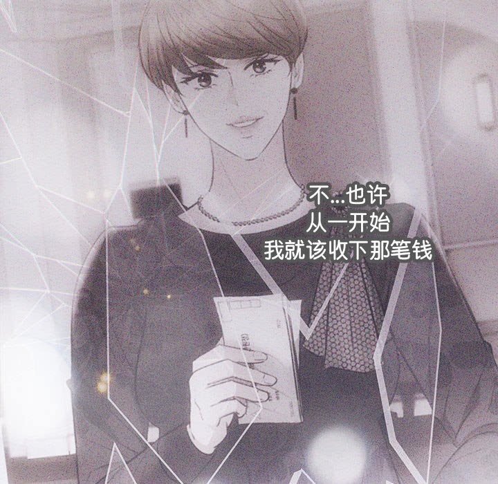 89P - 协议关系
