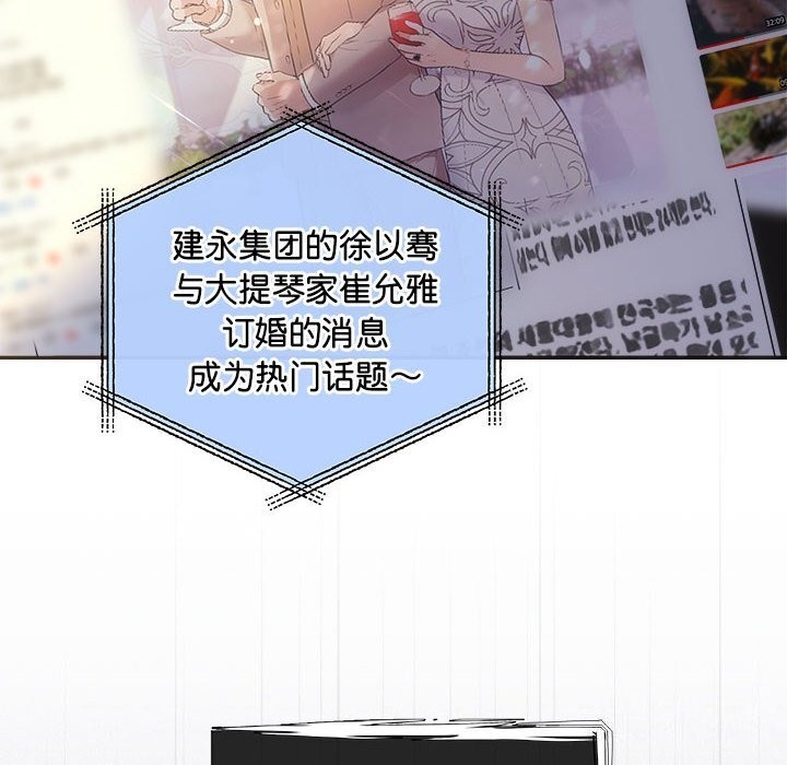 8P - 协议关系