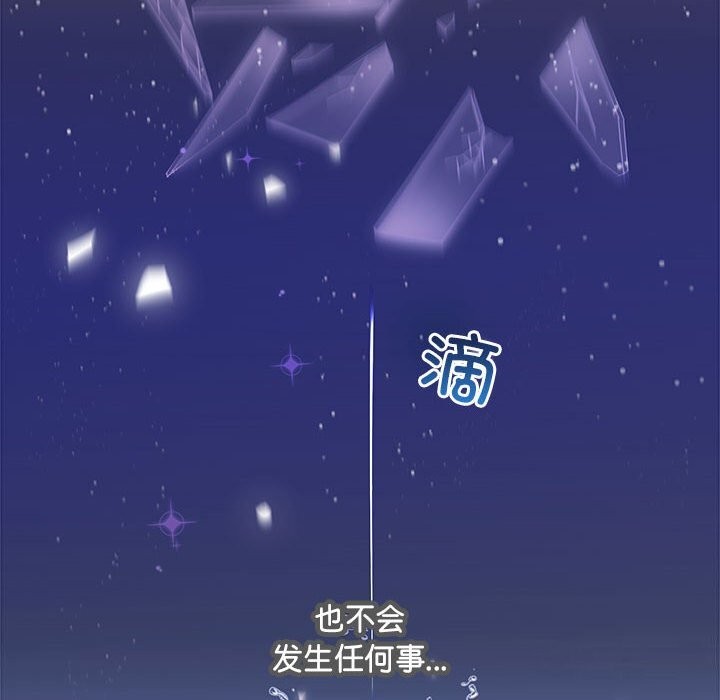 93P - 协议关系