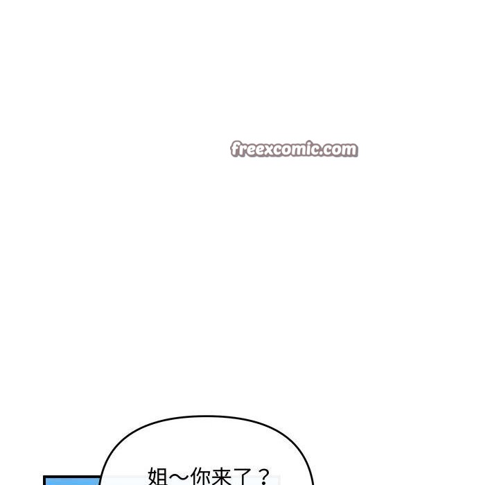 96P - 协议关系