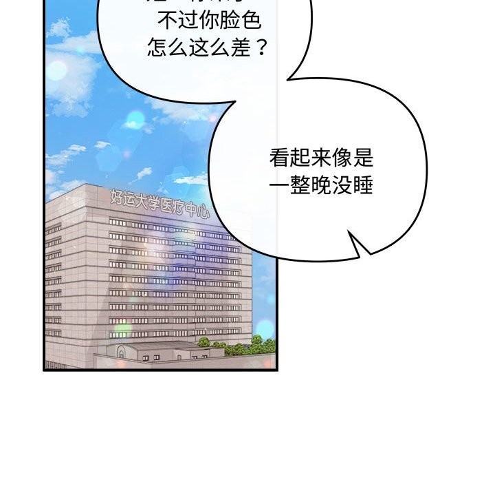 97P - 协议关系