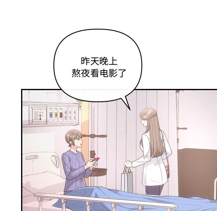 98P - 协议关系