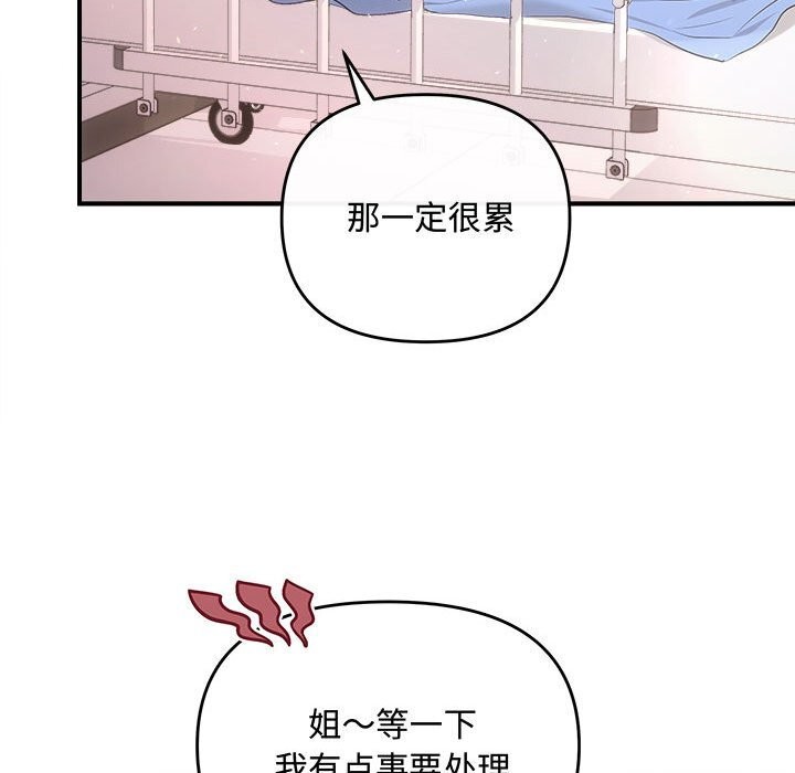 99P - 协议关系