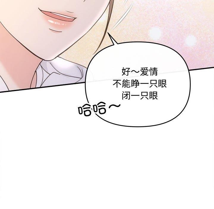 101P - 协议关系
