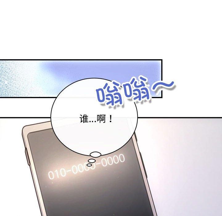 102P - 协议关系
