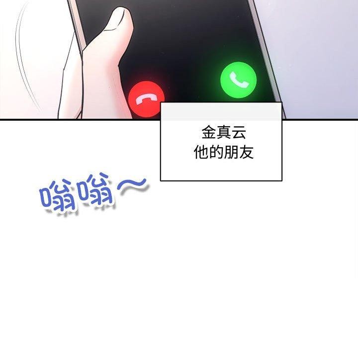103P - 协议关系